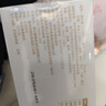 修麗可紫米30ml+AGE面霜48ml護膚品玻色因抗老緊致生日禮物送女友 曬單實拍圖