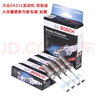 博世（BOSCH）原裝 雙鉑金汽車火花塞（四支裝）/適用于 奧迪A4L 奧迪A6L 奧迪A6（6支） 曬單實(shí)拍圖
