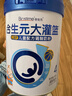 合生元（BIOSTIME） 大灌籃CBP兒童成長奶粉高鈣奶粉（3-16歲）DHA 800g 單罐 曬單實(shí)拍圖