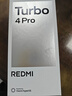 小米（MI）REDMI Turbo 4 Pro 第四代驍龍8s 7550mAh長(zhǎng)續(xù)航 12GB+256GB 黑色 小米紅米5G手機(jī) 曬單實(shí)拍圖