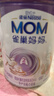 雀巢（Nestle）孕產(chǎn)婦哺乳期奶粉 含葉酸 無蔗糖 A2蛋白媽媽配方奶粉 900克 曬單實(shí)拍圖