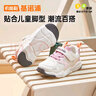 基諾浦（ginoble）基諾浦學(xué)步鞋春秋季男女童鞋運動(dòng)鞋寶寶機能鞋GY1612羽毛白150mm 曬單實(shí)拍圖