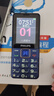 飛利浦（PHILIPS）E568A 寶石藍(lán) 移動聯(lián)通電信4G全網(wǎng)通 老年人手機(jī)智能 超長待機(jī)兒童功能學(xué)生手機(jī) 大字大聲直板按鍵 曬單實(shí)拍圖