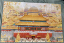 古部成人拼圖1000片 北京故宮博物院成年拼圖家居裝飾生日禮物禮品 曬單實(shí)拍圖