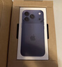 Apple/蘋果 iPhone 17 Pro 256GB 深藍色 支持移動聯(lián)通電信5G 雙卡雙待手機 曬單實拍圖