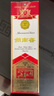 劍南春蓮花劍 方劍 綿竹牌孤品 52度 帶鑒定證書(shū) 老酒鑒真 2002年 500mL 1瓶 00-02年名酒鑒真 曬單實(shí)拍圖