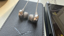 拜雅（beyerdynamic） Xelento remote 榭蘭圖2代 新品黃金版線控版特斯拉旗艦入耳式高音質(zhì)耳塞謝蘭圖藍(lán)牙有線HiFi耳機(jī) Xelento2代 有線版 曬單實(shí)拍圖