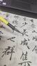 得力（deli）白云毛筆兼毫大白云中楷小楷學(xué)生書(shū)法國畫(huà)專(zhuān)用初學(xué)者入門(mén)毛筆行書(shū)小白云毛筆套裝開(kāi)學(xué)文具 曬單實(shí)拍圖