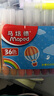 MAPED馬培德大頭水彩筆 小學(xué)生粗筆尖畫(huà)筆兒童涂鴉 易清洗 36色塑盒裝 846324 曬單實(shí)拍圖
