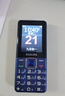 飛利浦（PHILIPS）E568A 寶石藍 移動(dòng)聯(lián)通電信4G全網(wǎng)通 老年人手機智能 超長(cháng)待機兒童功能學(xué)生手機 大字大聲直板按鍵 曬單實(shí)拍圖