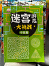 3-6歲兒童迷宮游戲書挑戰(zhàn)全4冊(cè)左右腦思維專注力訓(xùn)練畫線走迷宮書 迷宮游戲大挑戰(zhàn)【初級(jí)+中級(jí)】2本 曬單實(shí)拍圖