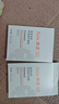 雅漾（Avene）【樊振東同款】專研保濕修護(hù)面膜5片 舒緩泛紅補(bǔ)水敏感肌貼片面膜 曬單實(shí)拍圖