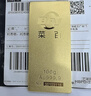 中國黃金 Au9999黃金薄片投資金條50g 曬單實(shí)拍圖