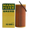 曼牌（MANNFILTER）C30005M/C30052空氣濾芯格適用CC邁騰途觀(guān)L帕薩特高爾夫7探岳 曬單實(shí)拍圖
