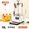 箐旺智能煮茶器全自動(dòng)大容量煮茶桶開水桶電熱燒水桶保溫桶泡茶桶商用分體式手機(jī)遠(yuǎn)程操作養(yǎng)生桶養(yǎng)生壺 二代-智能款黑色帶茶漏-10L 曬單實(shí)拍圖