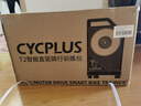 CYCPLUS fitness【華興車(chē)隊同款】T2智能直驅騎行臺室內公路車(chē)功率訓練臺練習臺 曬單實(shí)拍圖