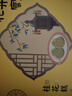 玉佛寺上海特產(chǎn)玉佛寺素齋桂花綠豆糕禮盒豆沙餡綠豆糕伴手禮 桂花綠豆糕 210g 六枚裝 曬單實(shí)拍圖