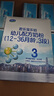 君樂(lè )寶美味奶粉樂(lè )鉑3段適用于12-36個(gè)月三段嬰幼兒牛奶粉盒裝400g 12盒裝（整箱更劃算） 曬單實(shí)拍圖
