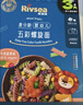 禾泱泱嬰幼兒五彩螺旋面牛肉蔬果味180g 鈣鐵鋅麥分齡面條6月+ 曬單實(shí)拍圖