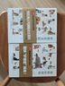 貓咪輕圖鑒+世界名犬輕圖鑒套裝（全2冊） 曬單實(shí)拍圖