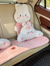雅夢(mèng)夕汽車(chē)坐墊冬季毛絨卡通可愛(ài)熊兔2025新款車(chē)內后排單片加厚保暖座墊 【冬季毛絨款】可愛(ài)小熊前排坐墊（單張） 柔軟毛絨 / 親肌保暖 曬單實(shí)拍圖
