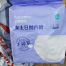 全棉時(shí)代一次性內(nèi)褲女純棉不掉絮滅菌 L碼5條【品牌直供 安全滅菌】 曬單實(shí)拍圖