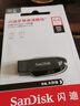 閃迪（SanDisk）64GB USB3.2 U盤(pán) CZ550黑色 讀速100MB/s 安全加密 數據恢復 學(xué)習辦公電腦車(chē)載 高速大容量?jì)?yōu)盤(pán) 曬單實(shí)拍圖