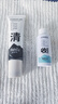 婭洛思吸黑頭面膜收毛孔套裝(100g+60ml)去黑頭撕拉清潔鼻貼收斂毛孔 曬單實(shí)拍圖