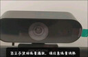 HIKVISION?？低曤娔X攝像頭高清帶麥克風(fēng)直播1080P廣角USB外接筆記本臺式機家用視頻會(huì )議辦公網(wǎng)絡(luò )帶貨E12 曬單實(shí)拍圖