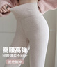 古今（GUJIN）羊毛蠶絲加厚保暖褲女秋冬棉褲加絨打底褲女褲高腰秋褲女燕麥L 曬單實(shí)拍圖
