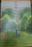 恰到好處的幸福2025新版（知名作家畢淑敏散文代表作，寫(xiě)給所有人的生活態(tài)度之書(shū)。45場(chǎng)與內心的對話(huà)：請記得恰到好處，請從此注意幸福） 曬單實(shí)拍圖