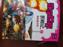 數(shù)學(xué)世界歷險(xiǎn)記（套裝共8冊(cè)）幫孩子掌握數(shù)學(xué)知識(shí)的第一本科學(xué)漫畫(huà)書(shū) 曬單實(shí)拍圖