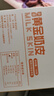 馬三三馬三三新疆手工奶皮子黃金奶皮奶酪制品120克 新疆黃金奶皮120gx2盒 曬單實(shí)拍圖