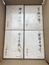 金庸全集武俠小說(shuō)作品集 朗聲舊版全套36冊 天龍八部+笑傲江湖+射雕英雄傳+神雕俠侶+倚天屠龍記+鹿鼎記+俠客行+書(shū)劍恩仇錄+碧血劍+雪山飛狐+飛狐外傳+連城訣 曬單實(shí)拍圖