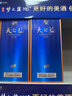 洋河 天之藍(lán) 52度 500ml 綿柔濃香型（新版） 曬單實(shí)拍圖