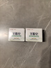紅衛(wèi)羊脂皂120g*5塊香皂沐浴洗臉洗澡二合一肥皂控油去黑頭潔面皂 曬單實拍圖