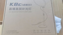 小天（JOPREE）直播補光燈主播通用美顏燈桌面嫩膚打光燈網(wǎng)紅燈拍照自拍美光燈手機拍攝抖音燈手機支架 曬單實(shí)拍圖
