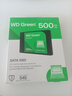 西部數據（WD） Green SSD固態(tài)硬盤(pán) SATA3.0接口 綠盤(pán) 筆記本臺式機硬盤(pán) 高速低功耗 SATA3.0 500GB 曬單實(shí)拍圖