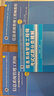 全3冊 信息系統管理工程師教程2版+2018至2022年試題分析與解答+考試試題分類(lèi)精解 計算機技術(shù)與軟件專(zhuān)業(yè)資格水平考試輔導教材參考用書(shū) 【3冊】教程（2版）+18-22試題+試題精解 曬單實(shí)拍圖