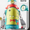 babycare兒童保溫杯水壺吸管杯大寶寶學(xué)飲杯316不銹鋼三合一上學(xué)600ml 曬單實(shí)拍圖