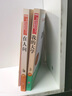 【備考2026】中考高分作文 中考滿(mǎn)分作文2025年配套人教版 初中語(yǔ)文作文高分范文精選素材優(yōu)秀作文書(shū)大全初中生寫(xiě)作技巧書(shū)籍新版 【單本】名校?？几叻肿魑?曬單實(shí)拍圖