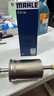 馬勒（MAHLE）汽油濾/燃油濾芯KL1199金牛座1.5T2.0T國產(chǎn)銳界2.0T2.7T/銳際2.0T 曬單實(shí)拍圖
