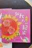 八桂悅讀25秋一年級來(lái)喝水吧我愛(ài)大自然 一園青菜成了經(jīng)典童謠集 兒歌300首上童趣出版社 和大人一起讀太陽(yáng)鏡 老柳樹(shù)爺爺和小魚(yú)小巴掌童話(huà) 笨狼的聰明計劃笨狼的故事 八桂閱讀正版贈導讀單 《笨狼的聰明計 曬單實(shí)拍圖
