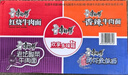 康師傅 方便面 經(jīng)典紅燒+酸菜+香辣+鮮蝦魚(yú)板110g*12泡面整箱速食 曬單實(shí)拍圖