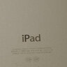 菲耐德 ipad mini4電池蘋果平板大容量更換通用于換迷你四A1538 1550 2015款換新 【旗艦版Max】加大容量+內(nèi)置鈷材質(zhì) 【自主安裝】贈工具+屏幕膠+安裝教程 曬單實拍圖
