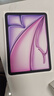 Apple/蘋(píng)果 iPad Air 11英寸 M3芯片2025年款 平板電腦 (128GB WLAN版)紫色 曬單實(shí)拍圖