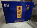 老龍口藍柔經(jīng)典 老字號純糧白酒濃香型45度口糧酒東北地產(chǎn)糧食酒整箱裝 45度 500mL 6瓶 曬單實(shí)拍圖
