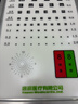 萊弗凱視力表燈箱LED家用套裝兒童成人通用對數測試表紅綠散光檢測款5米 曬單實(shí)拍圖