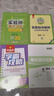 2024秋 實驗班提優(yōu)訓(xùn)練 一年級上冊 數(shù)學(xué)北師大版 強(qiáng)化拔高同步練習(xí)冊 曬單實拍圖