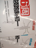 名校課堂 領(lǐng)跑新初一小升初銜接預(yù)備預(yù)習(xí)教材講解初中銜接練習(xí)題分班考試教輔 語(yǔ)文+數(shù)學(xué)+英語(yǔ) 小升初 曬單實(shí)拍圖